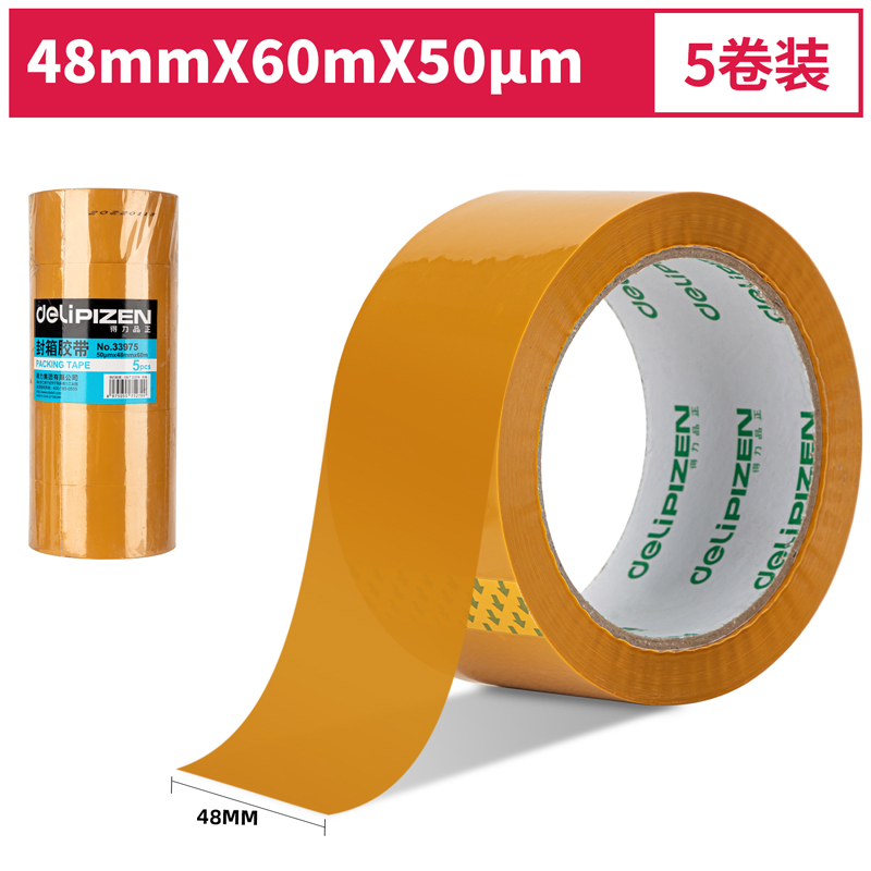 s36沙龙会品正33975封箱胶带48mm*60m*50μm(黄色)(5卷/筒)