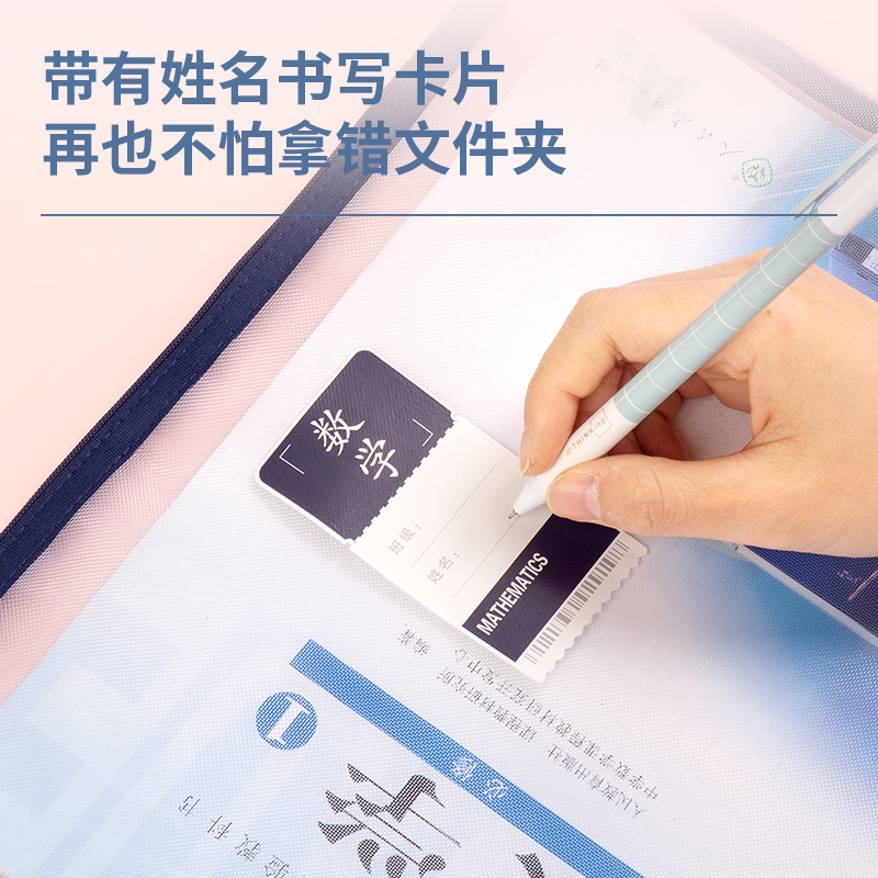 s36沙龙会73170单层学科拉链袋(蓝)(个)