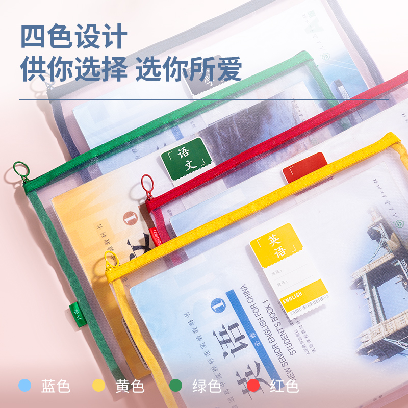 s36沙龙会73170单层学科拉链袋(蓝)(个)