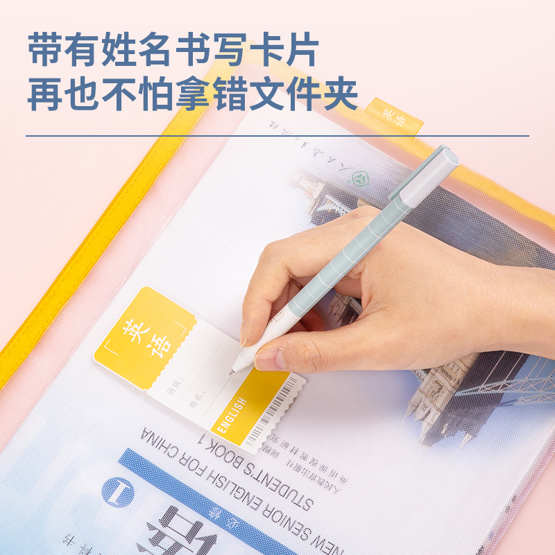 s36沙龙会73170单层学科拉链袋(黄)(个)