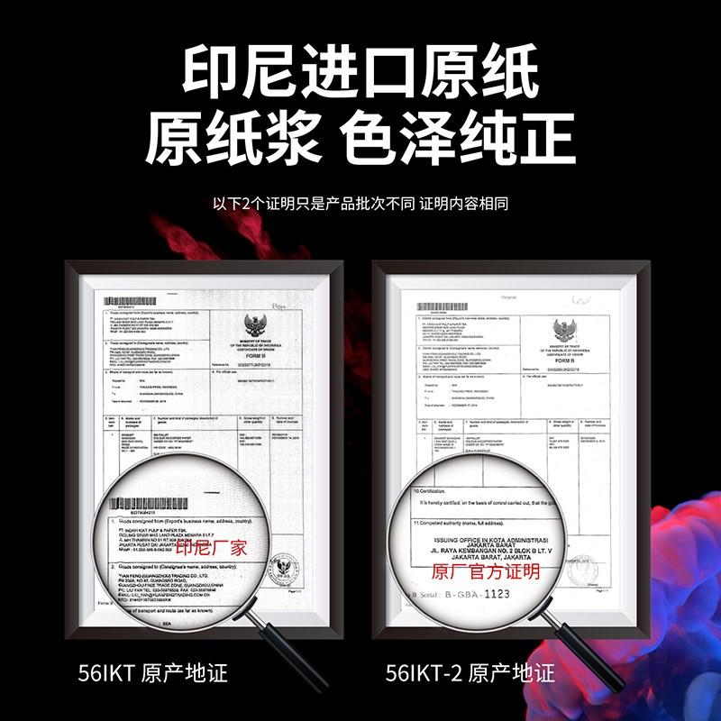 s36沙龙会7757-A4-500(含快递包装)彩色复印纸80G-1包(浅红)(包)