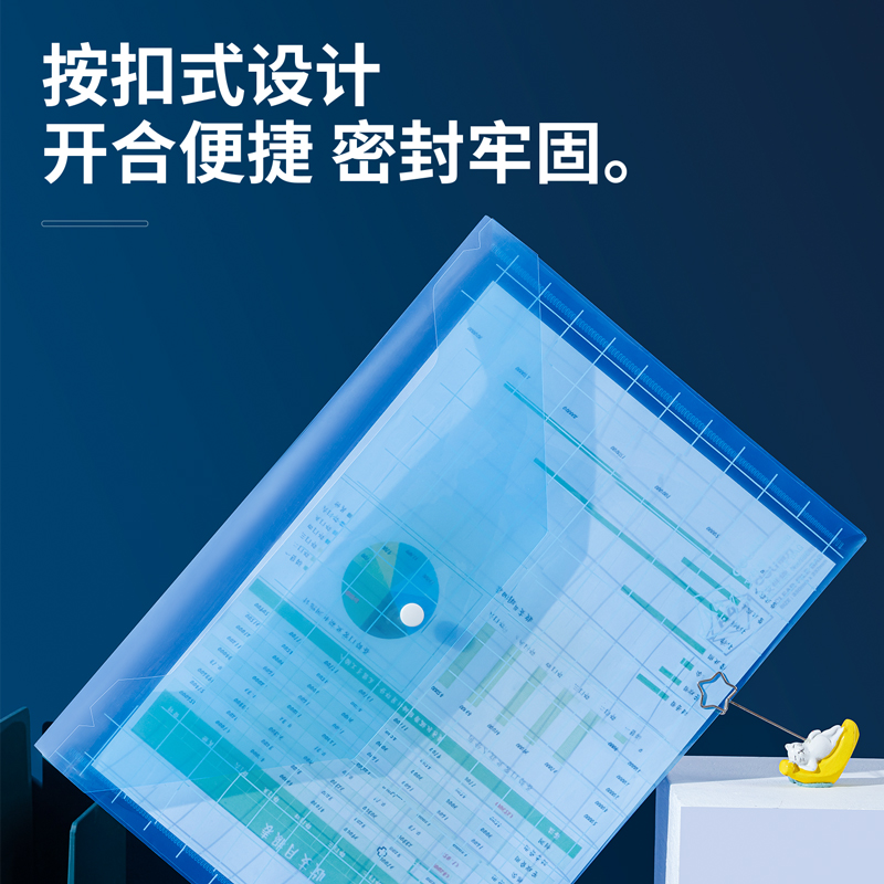 s36沙龙会5501B文件袋(蓝)(个)