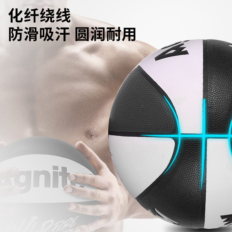 安格耐特FD105-1_7号拼色PU贴皮篮球(玄色+白色)(个)