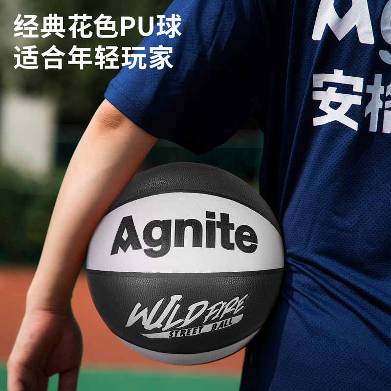 安格耐特FD105-1_7号拼色PU贴皮篮球(玄色+白色)(个)