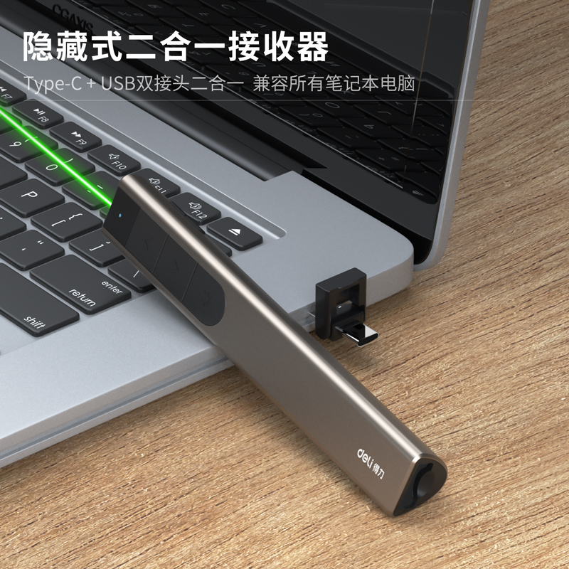s36沙龙会2812激光翻页笔(银灰)(支)