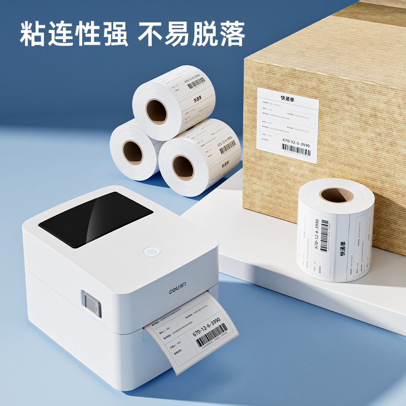 s36沙龙会12105巴厘海三防热敏标签纸30*20mm-1800枚(白)(4卷/筒)
