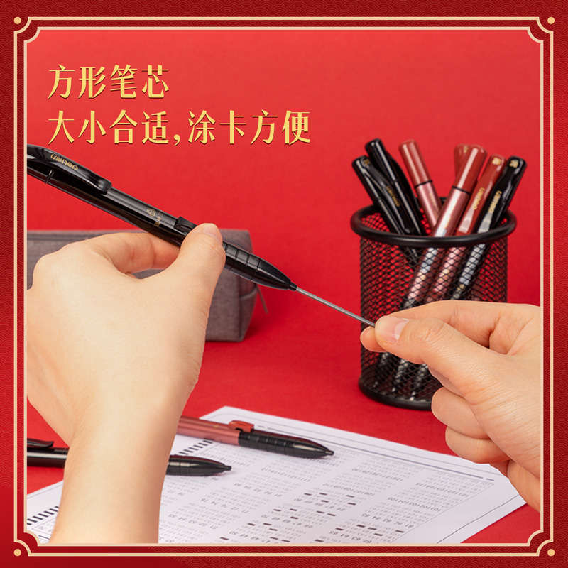 s36沙龙会S846连中三元侧按答题卡铅笔2B(混)(支)