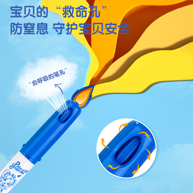 s36沙龙会70740-12_PP桶装音乐公主短圆杆水彩笔(混)(筒)