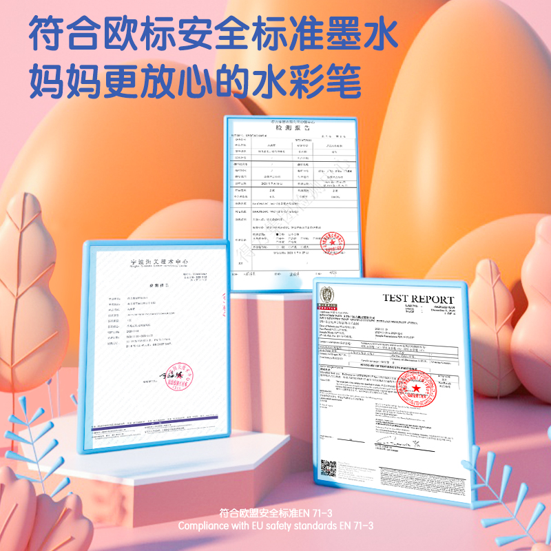 s36沙龙会70740-12_PP桶装音乐公主短圆杆水彩笔(混)(筒)