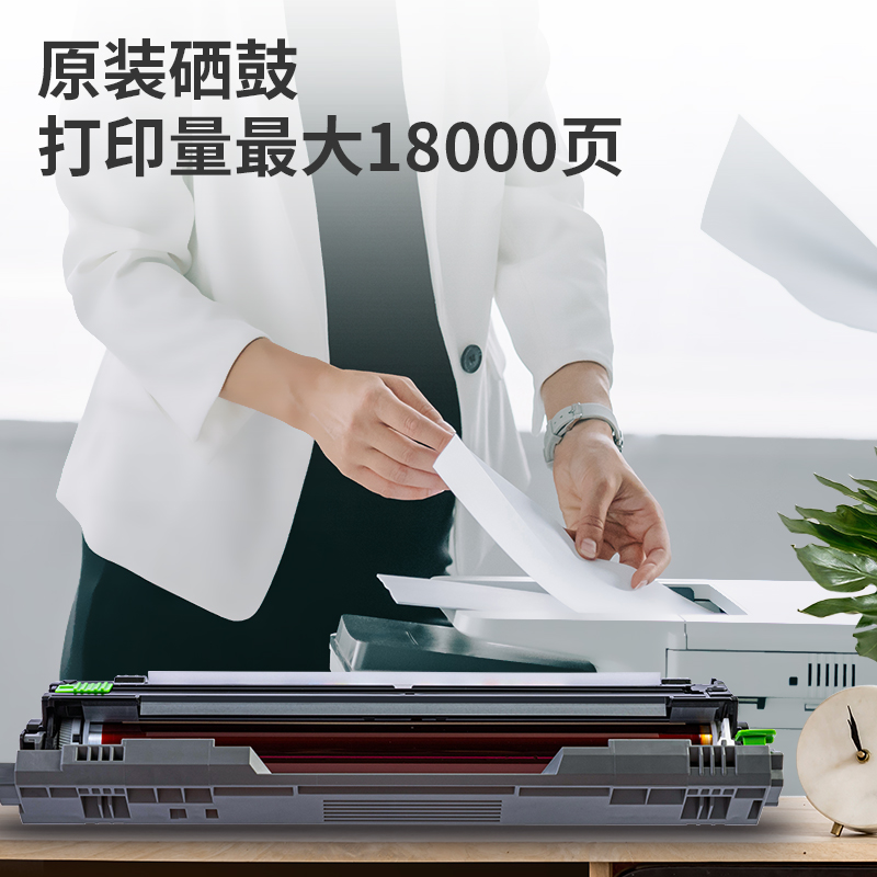 s36沙龙会DR24BK彩色打印机硒鼓(玄色)(个)