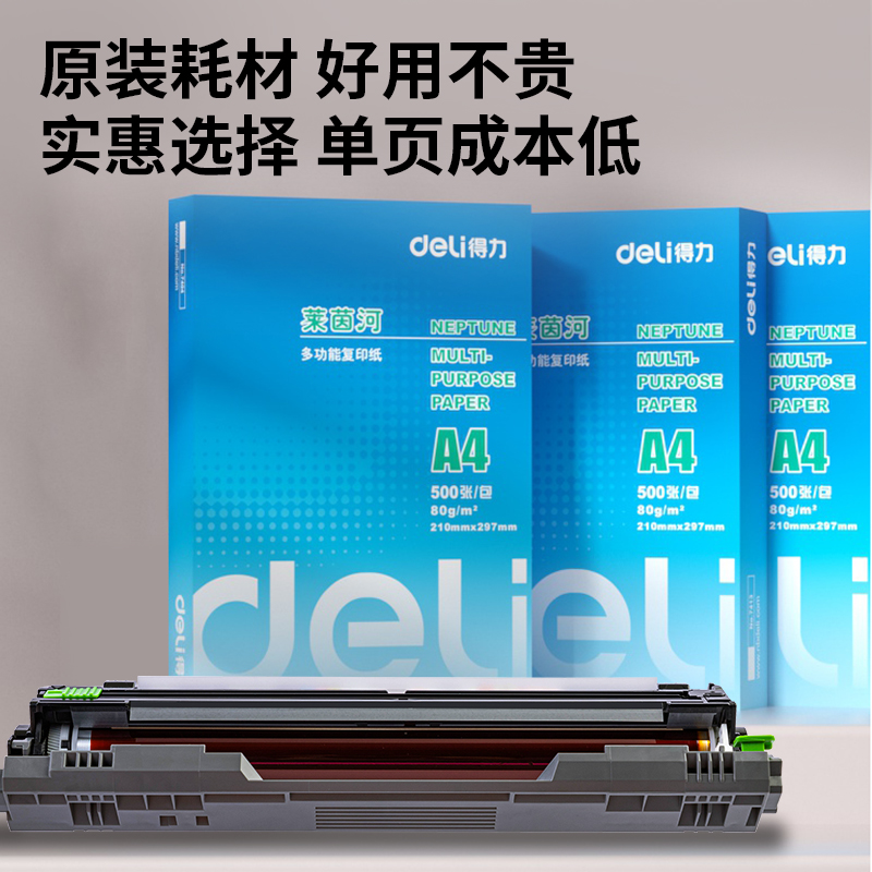 s36沙龙会DR24BK彩色打印机硒鼓(玄色)(个)