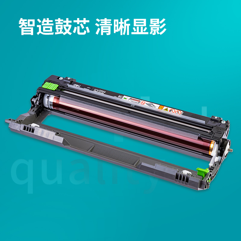 s36沙龙会DR24BK彩色打印机硒鼓(玄色)(个)