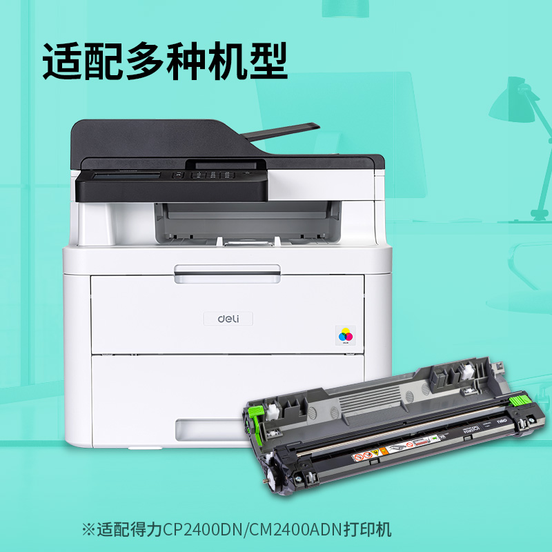 s36沙龙会DR24BK彩色打印机硒鼓(玄色)(个)
