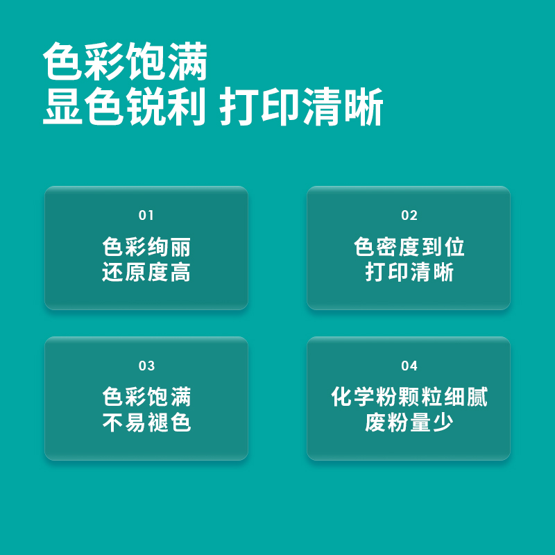 s36沙龙会TM1彩色打印机墨粉盒(品红)(个)