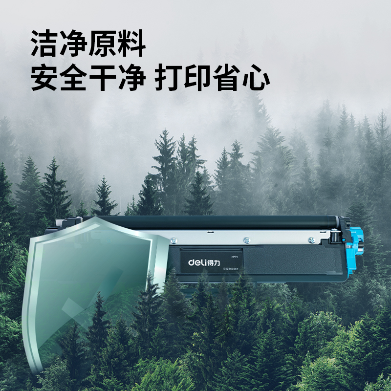 s36沙龙会TC1彩色打印机墨粉盒(青色)(个)