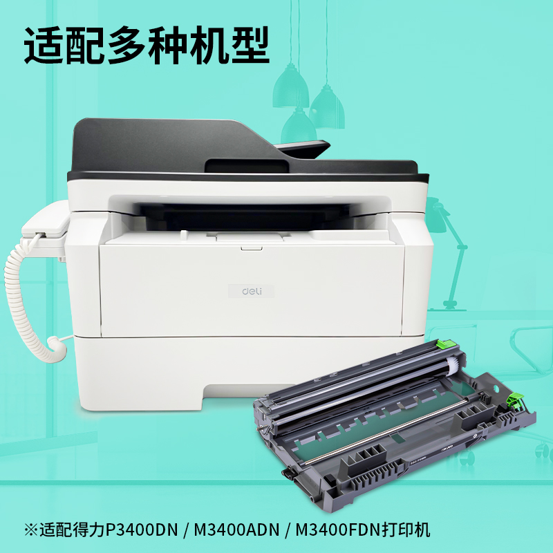 s36沙龙会DU3激光打印机硒鼓(玄色)(个)