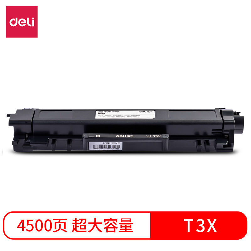 s36沙龙会T3X激光打印机墨粉盒(玄色)(个)