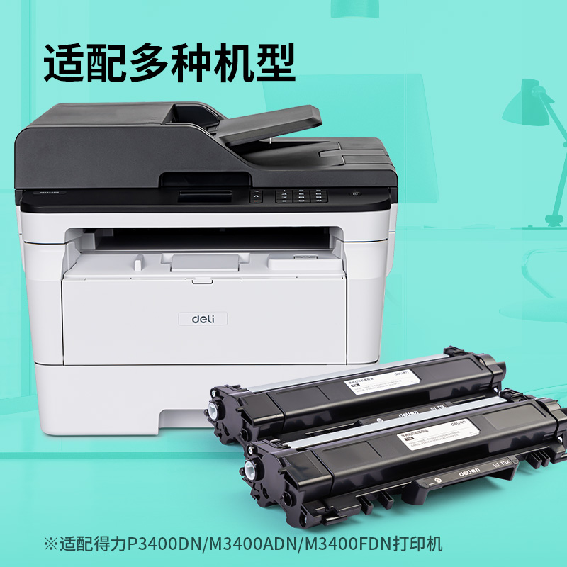 s36沙龙会T3X激光打印机墨粉盒(玄色)(个)