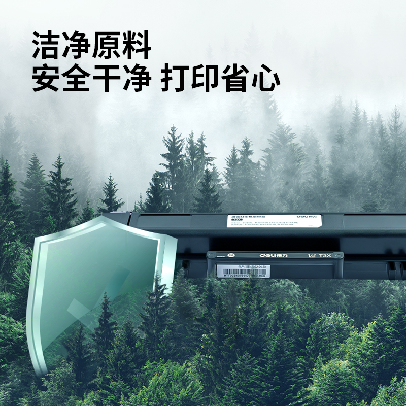 s36沙龙会T3X激光打印机墨粉盒(玄色)(个)