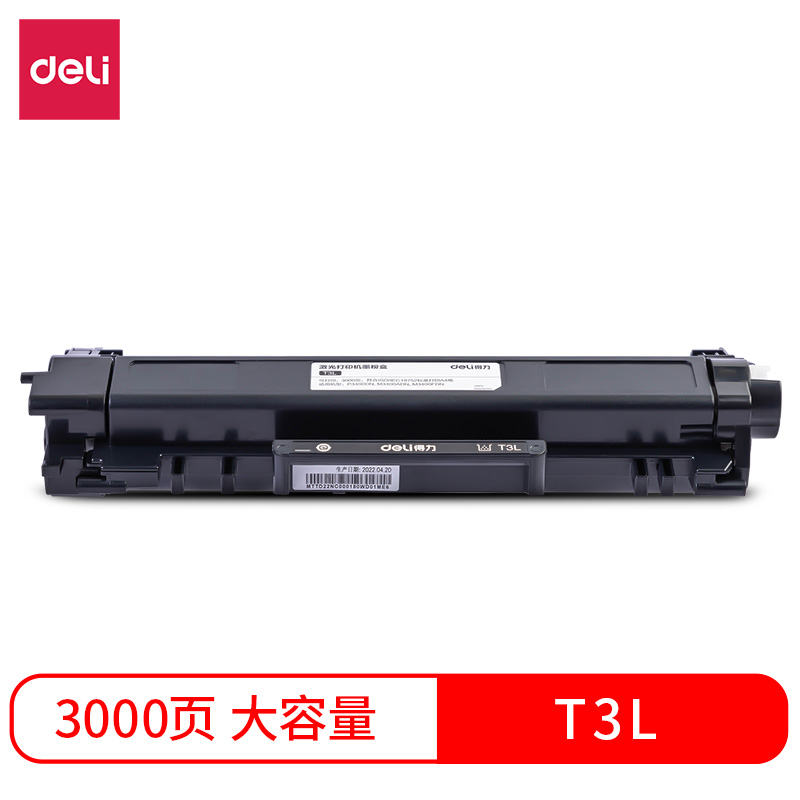 s36沙龙会T3L激光打印机墨粉盒(玄色)(个)