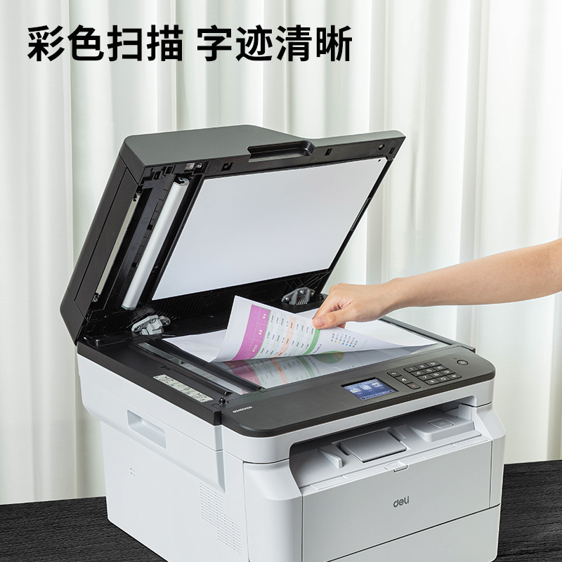 s36沙龙会M3400ADN是非激光多功效一体机(白色)(台)