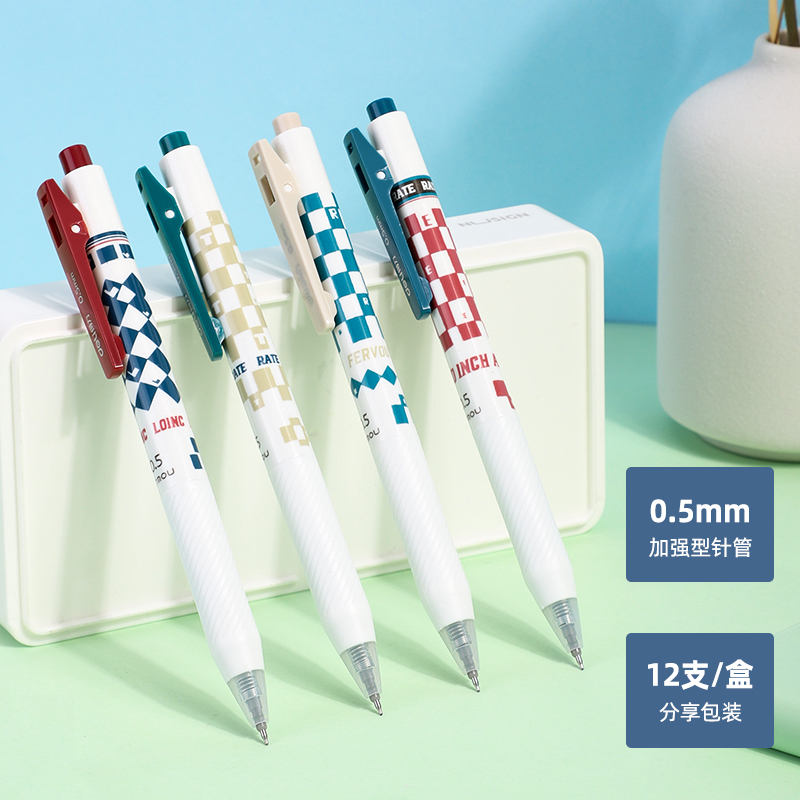 s36沙龙会S18-D方寸格速干按动中性笔0.5mm增强型针管(黑)(支)