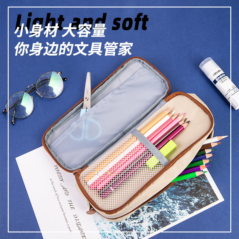 s36沙龙会67046撞色字母笔盒式多用途笔袋(混)(个)