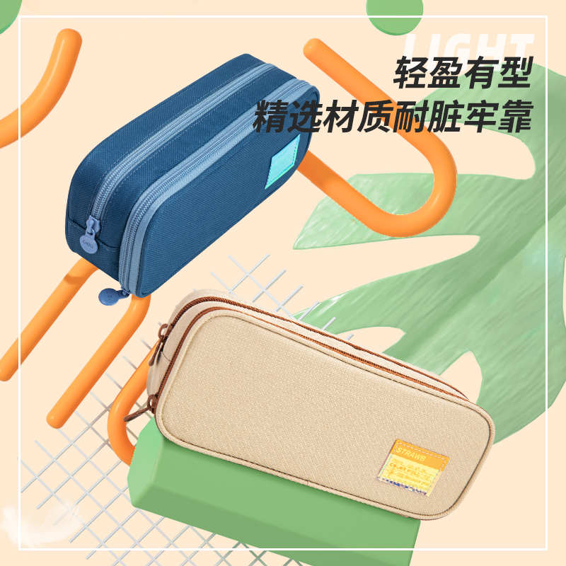 s36沙龙会67046撞色字母笔盒式多用途笔袋(混)(个)