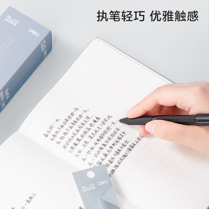 纽赛NS780臻顺滑中性笔替芯0.5mm拔帽增强型针管(黑)(支)