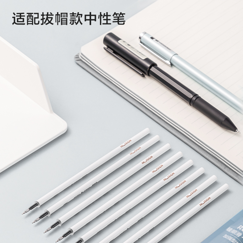 纽赛NS780臻顺滑中性笔替芯0.5mm拔帽增强型针管(黑)(支)