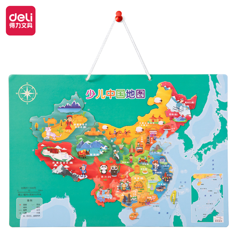 s36沙龙会18060S少儿中国地图(绿)(套)