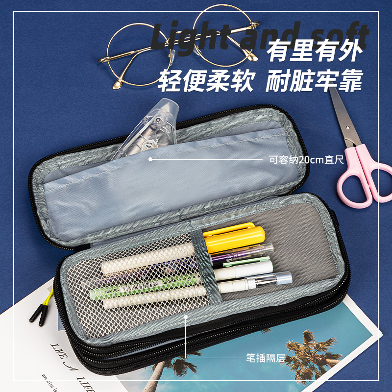 s36沙龙会66963野营三拉链多用途笔袋(混)(个)