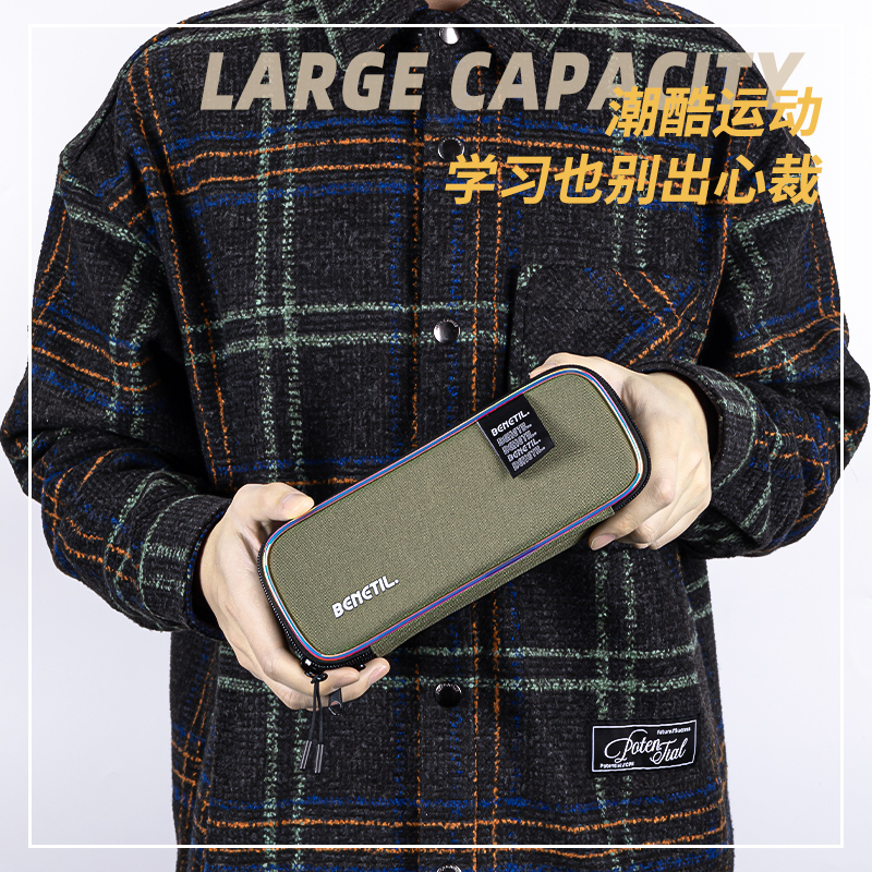 s36沙龙会66963野营三拉链多用途笔袋(混)(个)