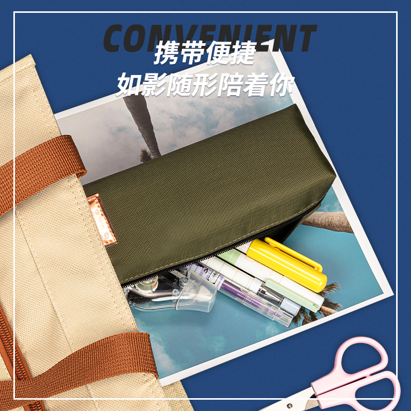 s36沙龙会66960野营小方包多用途笔袋(混)(个)