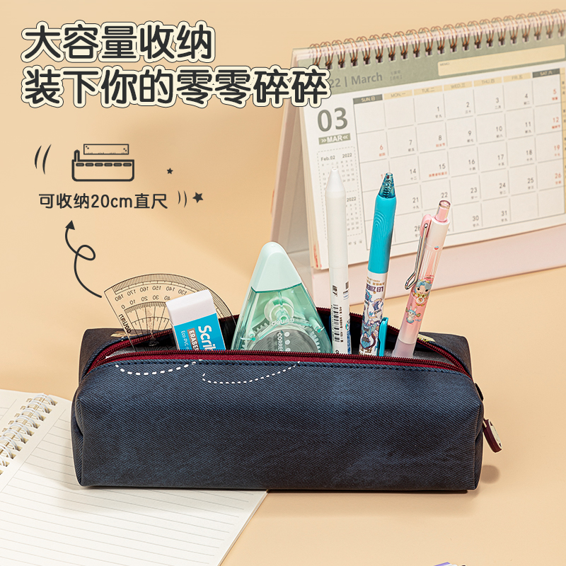 s36沙龙会66974牛仔大方包多用途笔袋(混)(个)