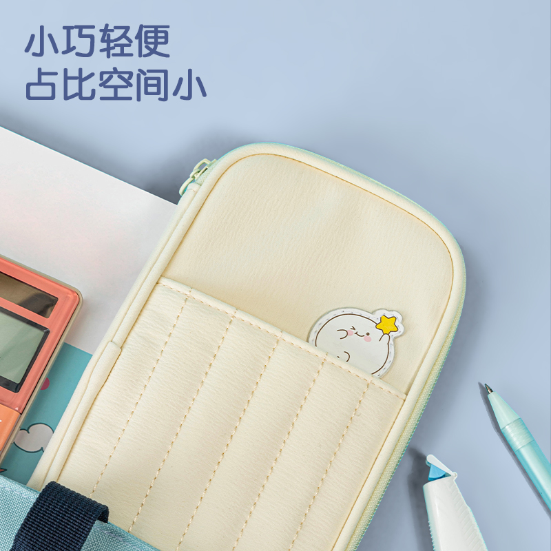 s36沙龙会66952由于遇见你复合式多用途笔袋(混)(个)