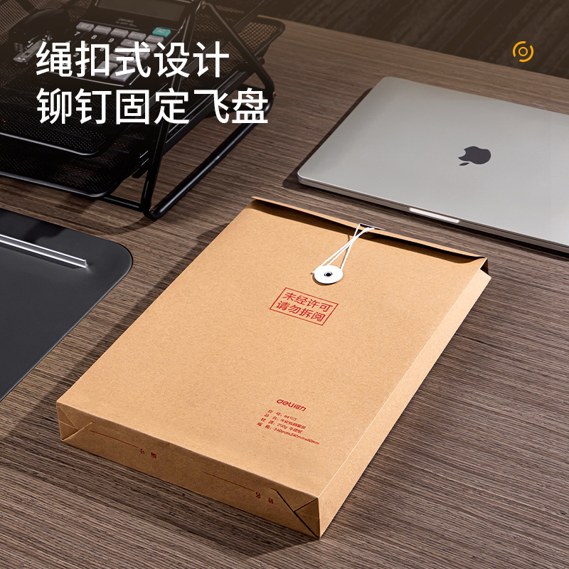 s36沙龙会64103_280g混浆牛皮纸40mm档案袋(黄)(10个/包)
