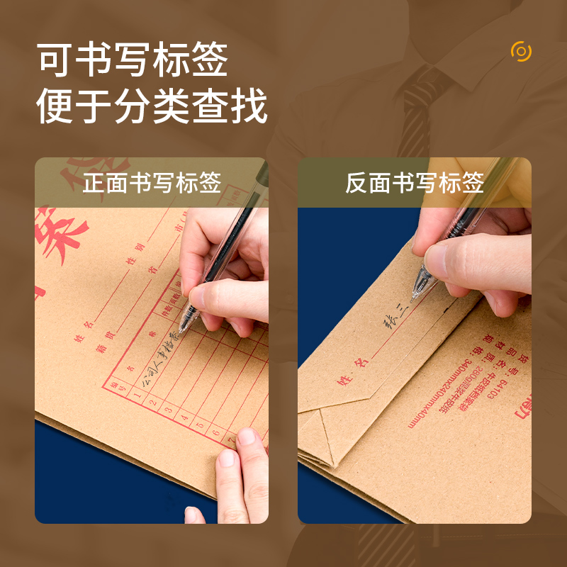 s36沙龙会64103_280g混浆牛皮纸40mm档案袋(黄)(10个/包)