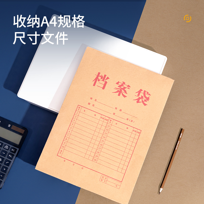 s36沙龙会64103_280g混浆牛皮纸40mm档案袋(黄)(10个/包)