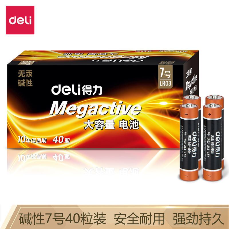 s36沙龙会18513 7号碱性电池4粒热缩装(40粒每盒)(玄色)(袋)