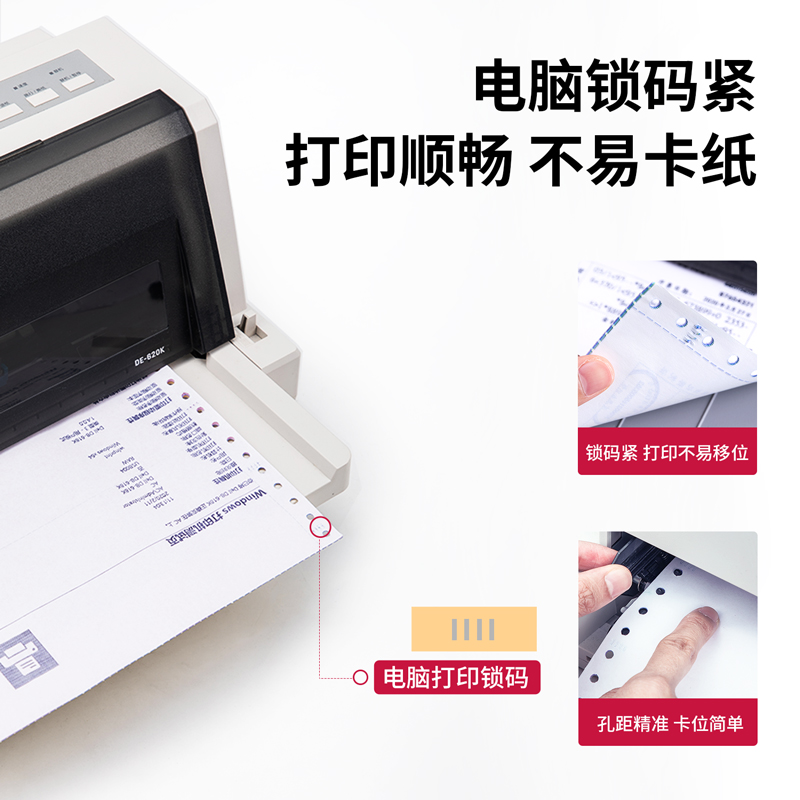 s36沙龙会爱琴海TMA241-2电脑打印纸(1/2CS彩色撕边)(600页/盒)