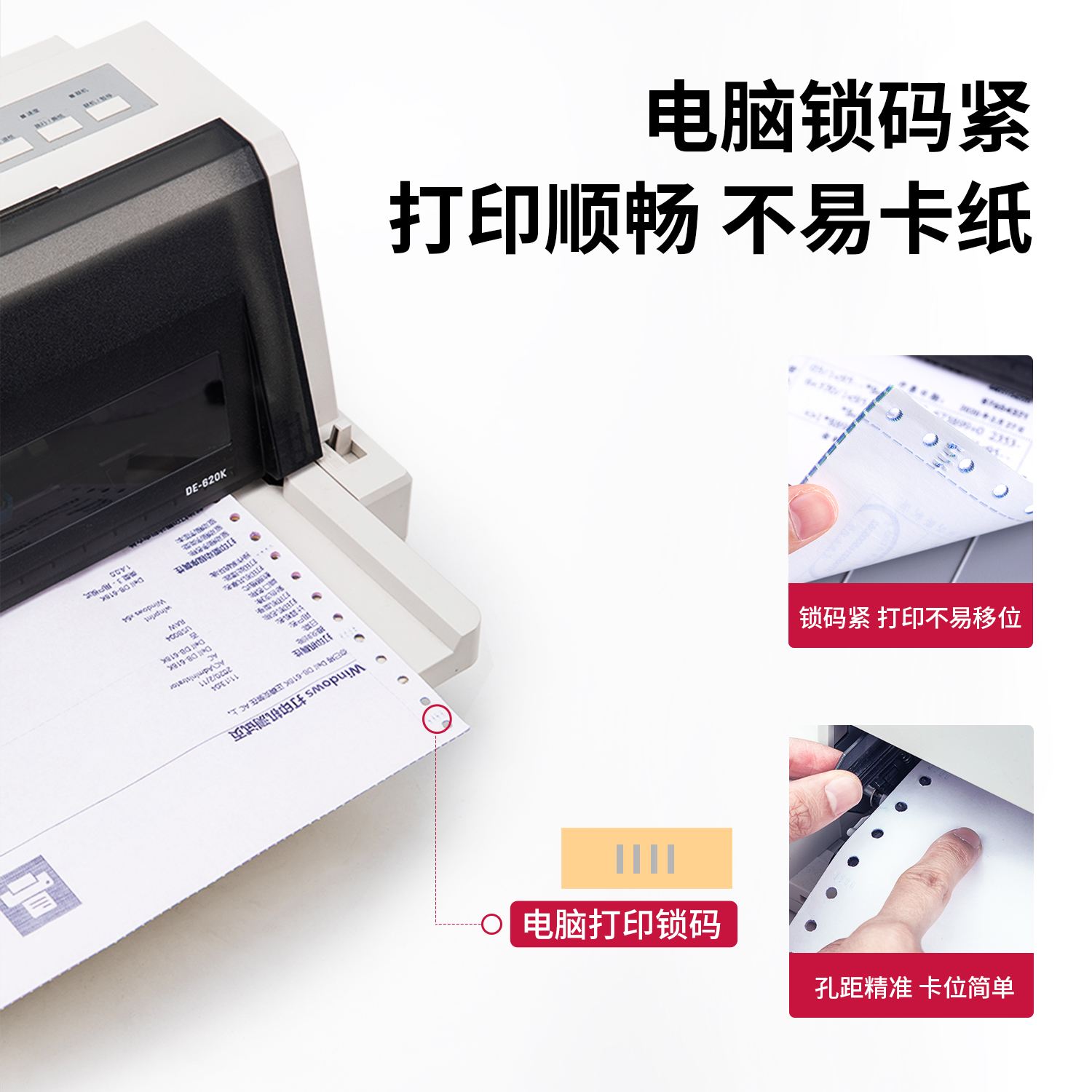 s36沙龙会爱琴海TMA241-4电脑打印纸(1/3C彩色不撕边)(600页/盒)