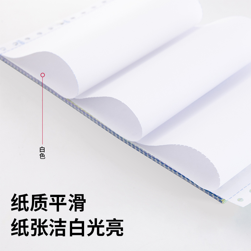 s36沙龙会爱琴海TMA241-5电脑打印纸(1/2S白色撕边)(600页/盒)