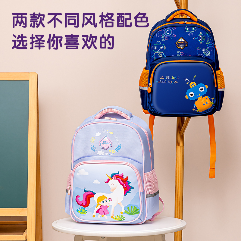 s36沙龙会B10学生书包(卡通22系列深蓝)(个)