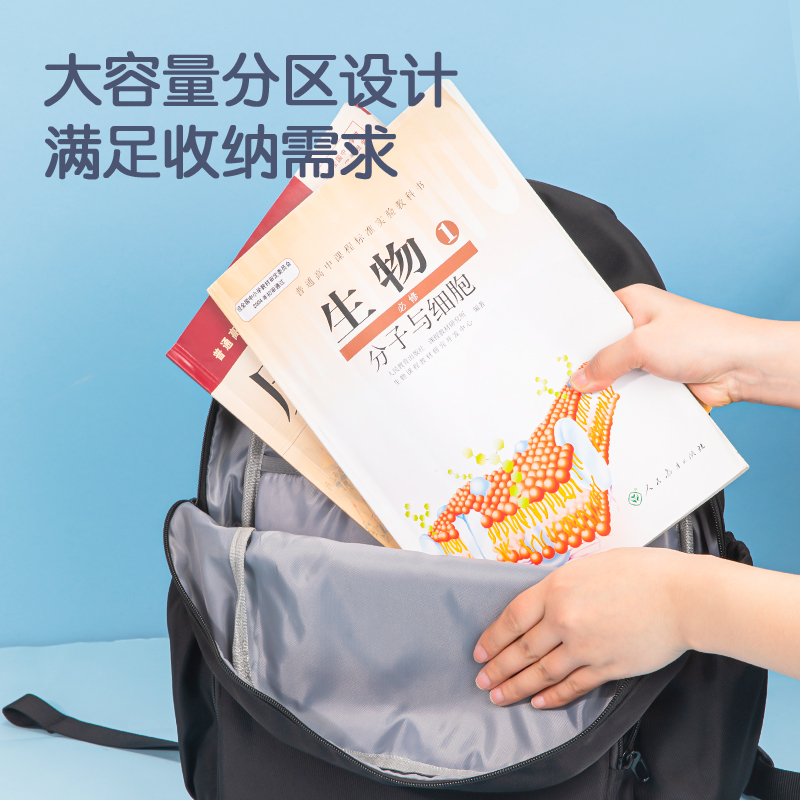s36沙龙会B29学生书包(简约22系列黑)(个)