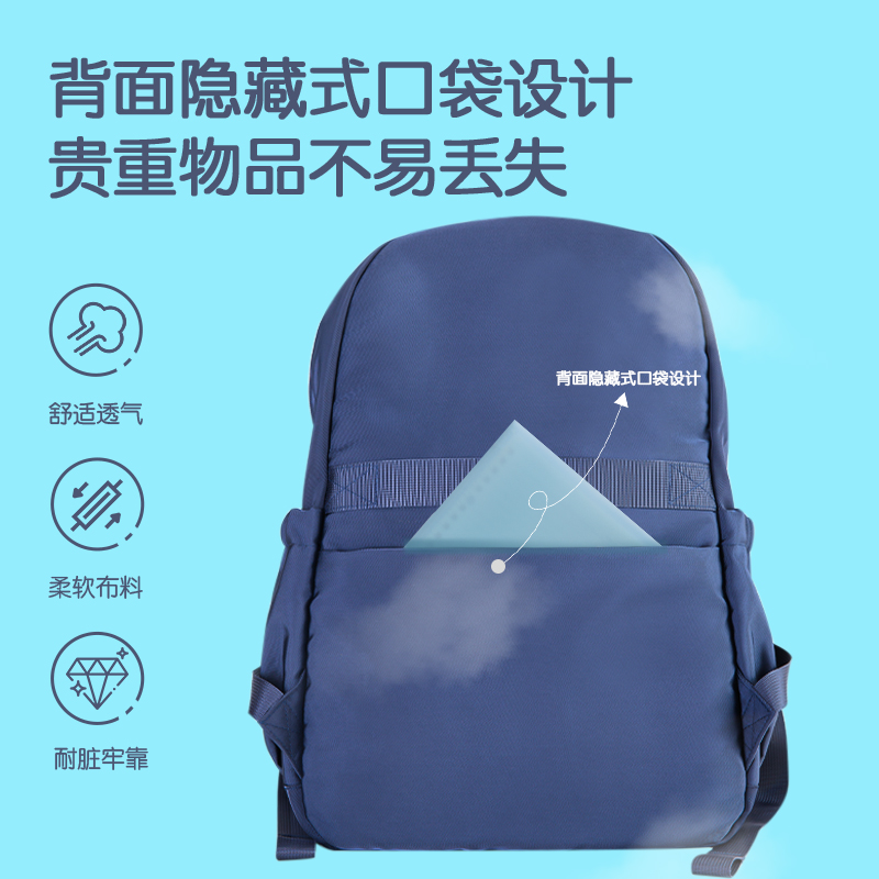 s36沙龙会B29学生书包(简约22系列蓝)(个)