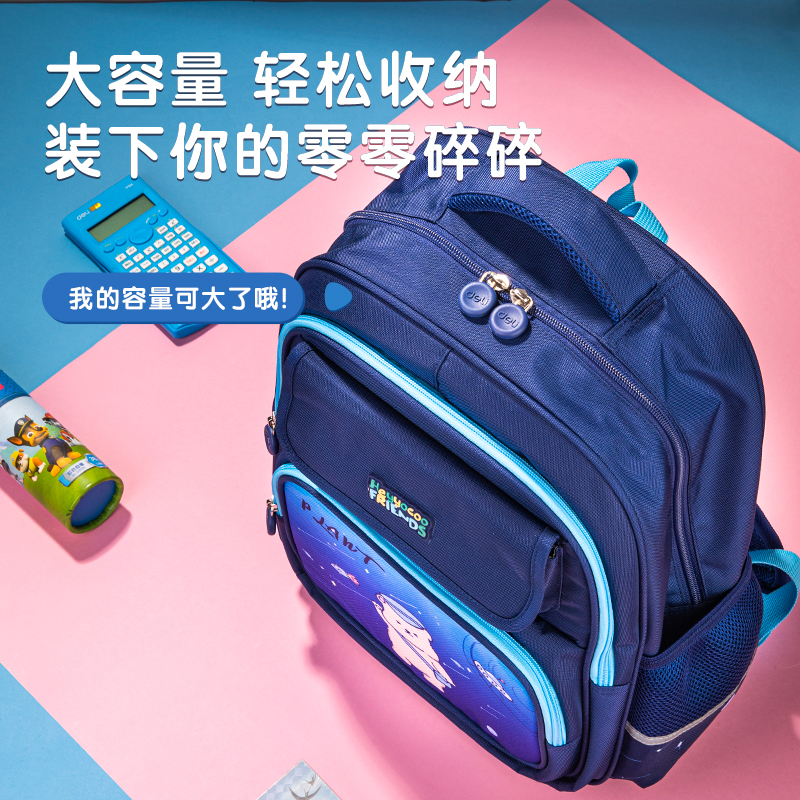 s36沙龙会B30学生书包(卡通22系列蓝)(个)