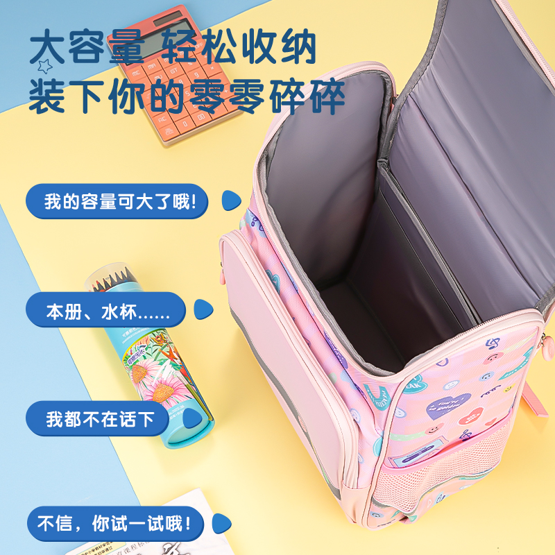s36沙龙会B31学生书包(卡通22系列粉)(个)