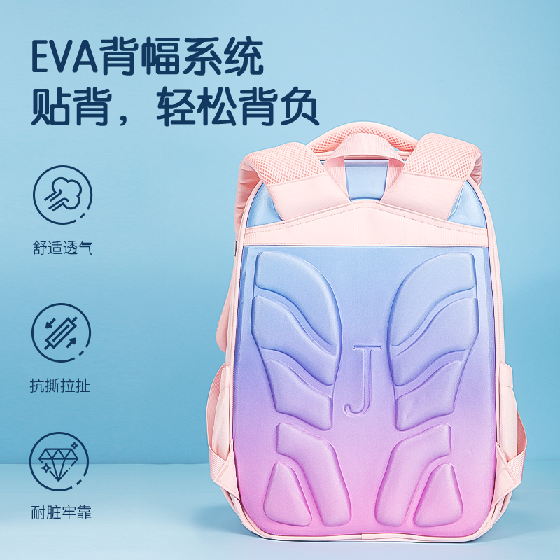 s36沙龙会B32学生书包(简约22系列粉)(个)
