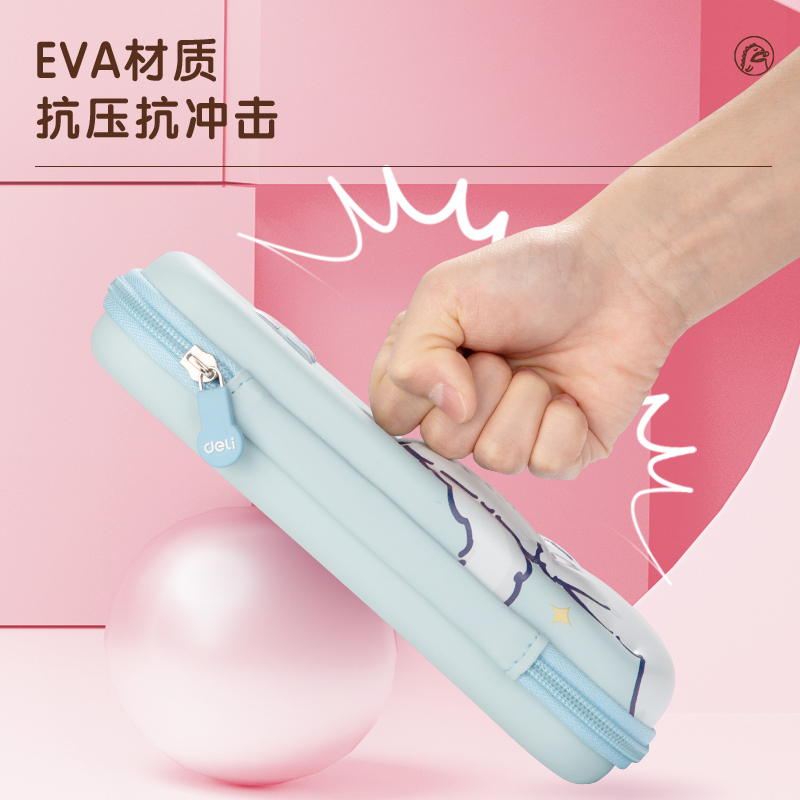 s36沙龙会67040帕帕乐园突起EVA多用途笔袋(粉)(个)